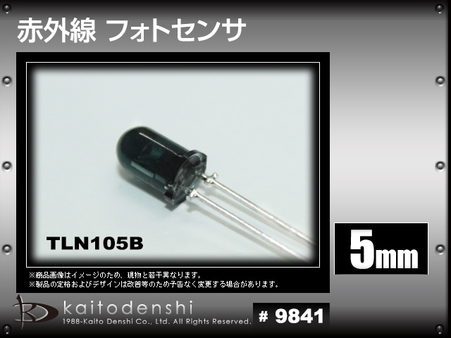 LED 5mm ˤ�Ʒ� �ե��ȥ��� �ֳ���LED TLN105B TOSHIBA 10��