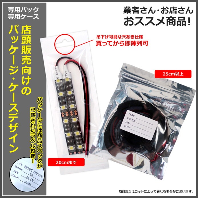 LED�ơ��ץ饤�� 2������ �ɿ� 12V 15cm 3���å� ���١��� �����֥�12cm