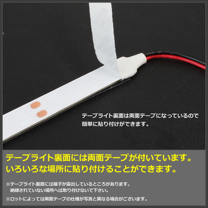 LED�ơ��ץ饤�� 2������ �ɿ� 12V 15cm 3���å� ���١��� �����֥�12cm