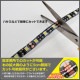 LED�ơ��ץ饤�� 2������ �ɿ� 12V 15cm 3���å� ���١��� �����֥�12cm