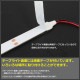 LED�ơ��ץ饤�� 2������ �ɿ� 12V 15cm 3���å� ���١��� �����֥�12cm