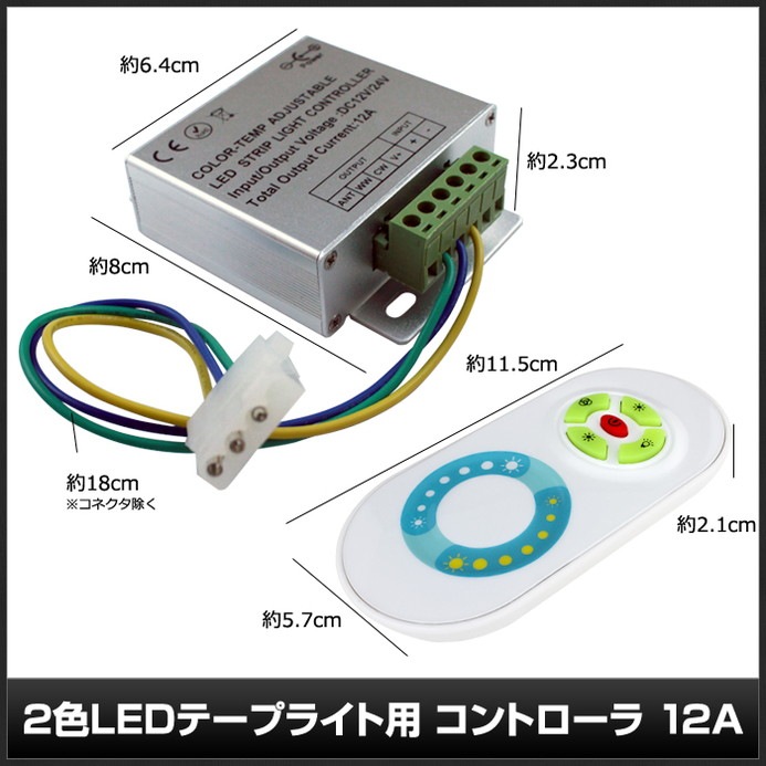 2��LED�ơ��ץ饤���� ����ȥ����� 12A ���å���������RF��⥳����