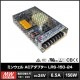 �����å����Ÿ� 24V 6.5A 156W ľή���경�Ÿ� Meanwell LRS-150-24 �᥿����