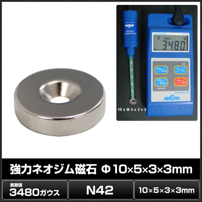 �ͥ����༧�� ���� �ޥ��ͥå� DIY ���ե��� ���å��� 10mm��5mm��3mm��3mm 10��