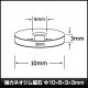 �ͥ����༧�� ���� �ޥ��ͥå� DIY ���ե��� ���å��� 10mm��5mm��3mm��3mm 10��