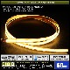 LED�ơ��ץ饤�� 12V 60cm COB �ŵ忧 �ɥåȥ쥹 ��ü�� ��١��� �����֥�1.5m