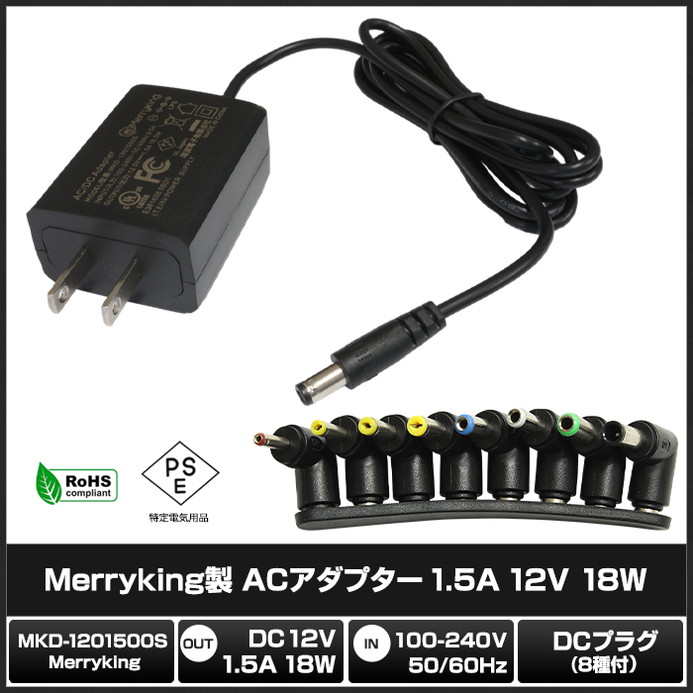 AC�����ץ��� �����Ÿ� 12V 1.5A 18W L��8�糧�å� 5.5mm 2.1mm PSEǧ�� 1ǯ�ݾ�