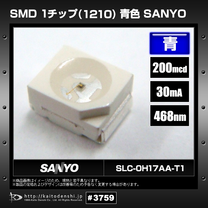 LED���å� SMD 1210 1���å� SANYO �Ŀ� �֥롼 �Żҹ��� DIY SLC-0H17AA-T1 100��