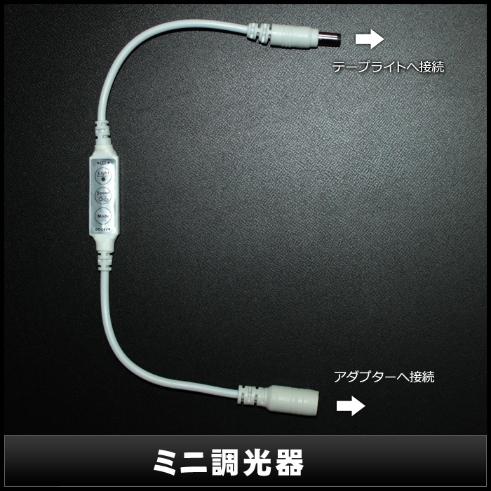 �ߥ�Ĵ���� 5V��24V 9�����ȯ���⡼��Ĵ����ǽ