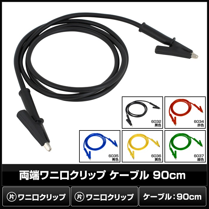 ˸å ֥ ξü 90cm Żҹ 1