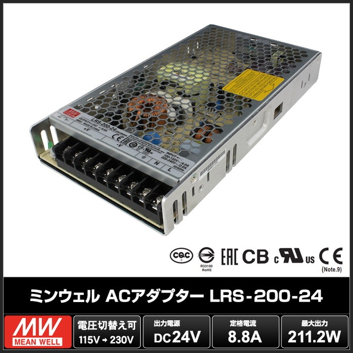 lrs電源 LRS-350-4.2 4.2V/60A/252W DC シングル出力スイッチング電源