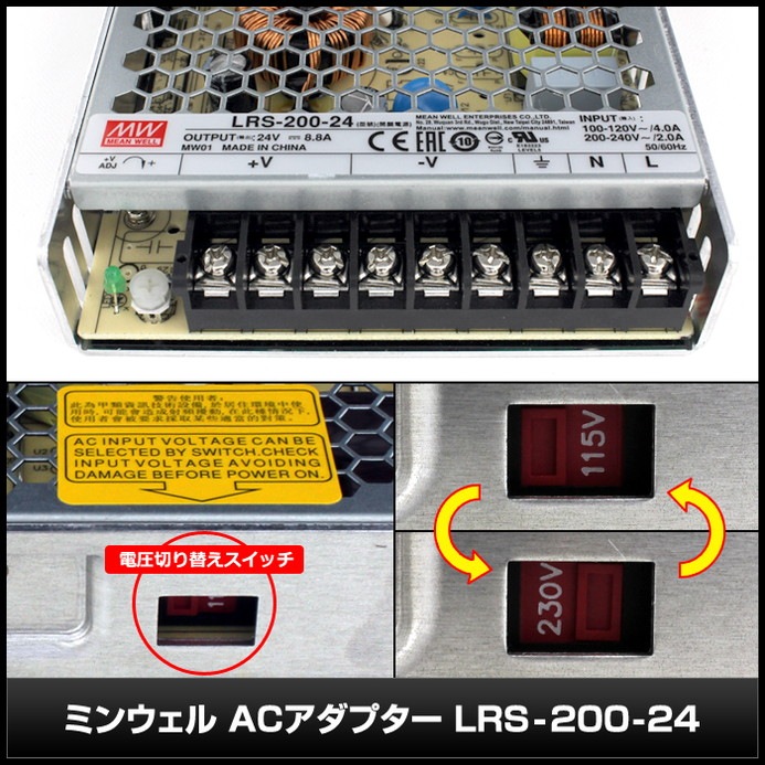 �����å����Ÿ� 24V 8.8A 211.2W ľή���경�Ÿ� Meanwell LRS-200-24 �᥿����