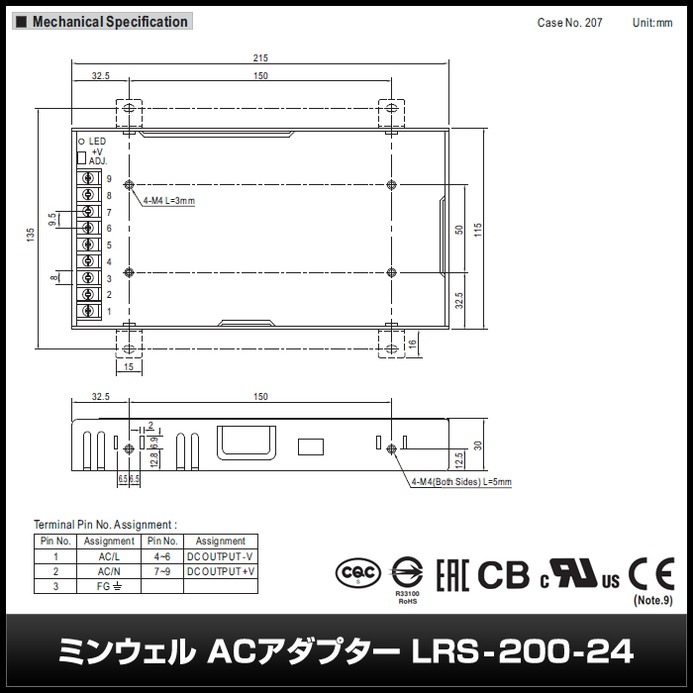 �����å����Ÿ� 24V 8.8A 211.2W ľή���경�Ÿ� Meanwell LRS-200-24 �᥿����