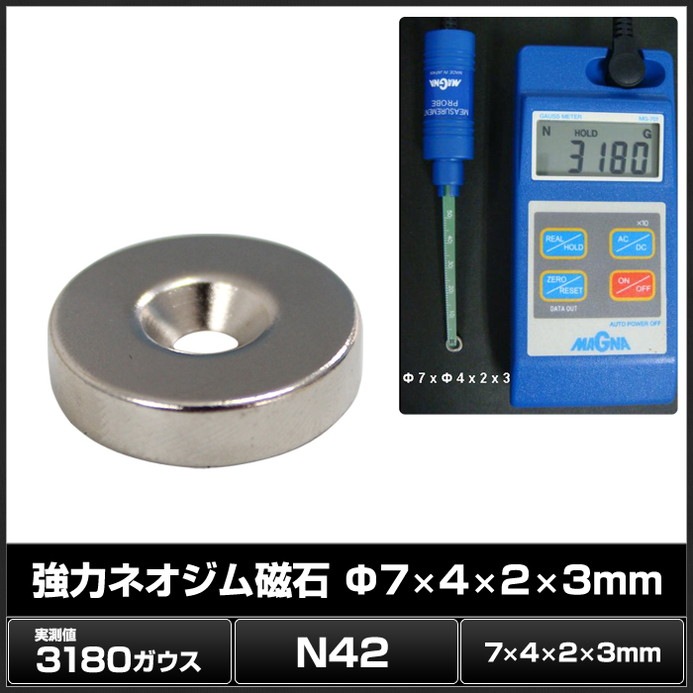 ͥ༧  ޥͥå DIY ե å 7mm4mm2mm3mm 10