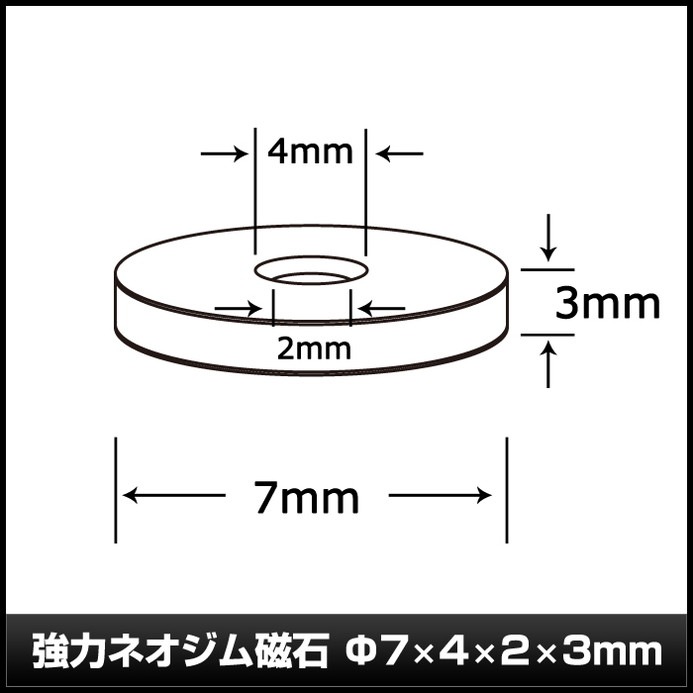 ͥ༧  ޥͥå DIY ե å 7mm4mm2mm3mm 10