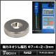 ͥ༧  ޥͥå DIY ե å 7mm4mm2mm3mm 10