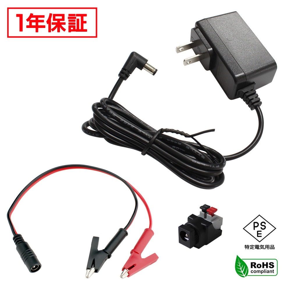 AC�����ץ��� �����Ÿ� 24V 0.5A 12W L�����ͥ��� ��˸�����åץ��å� 5.5mm 2.1mm PSEǧ�� 1ǯ�ݾ�