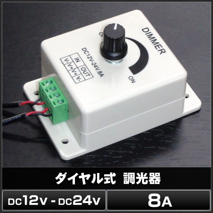 [ñơץ饤ȤĴ] Ĵ (12V24V) 8Añ 1