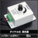 [ñơץ饤ȤĴ] Ĵ (12V24V) 8Añ 1