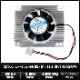 DC�ե��� �ҡ��ȥ����դ� 50x61x13.8 5V 4000RPM 1��