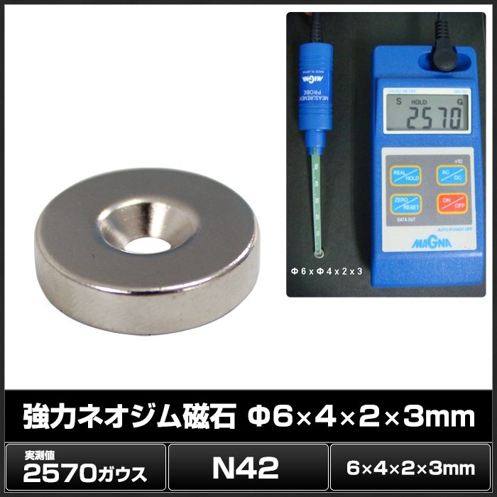 ͥ༧  ޥͥå DIY ե å 6mm4mm2mm3mm 10