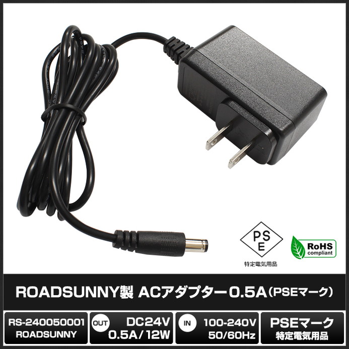 AC�����ץ��� �����Ÿ� 24V 0.5A 12W 5.5mm 2.1mm PSEǧ�� 1ǯ�ݾ�