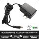AC�����ץ��� �����Ÿ� 24V 0.5A 12W 5.5mm 2.1mm PSEǧ�� 1ǯ�ݾ�