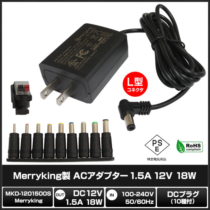 AC�����ץ��� �����Ÿ� 12V 1.5A 18W L�� 10�糧�å� 5.5mm 2.1mm PSEǧ�� 1ǯ�ݾ�
