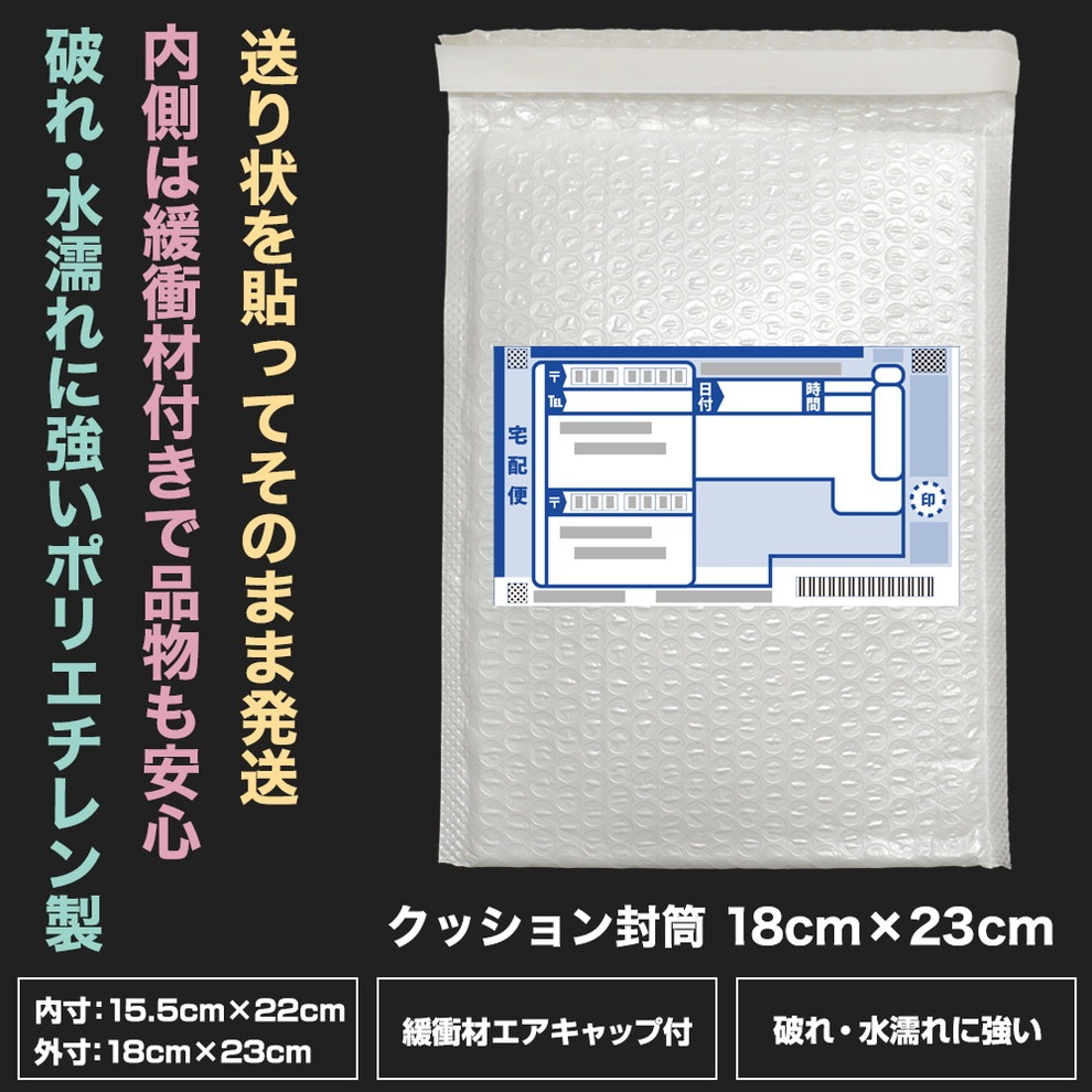 ���å�������� PE �ѿ奿���� �����Ѵ˾׺२������å��� 18cm��23cm �ۥ磻�� 1Ȣ��350������