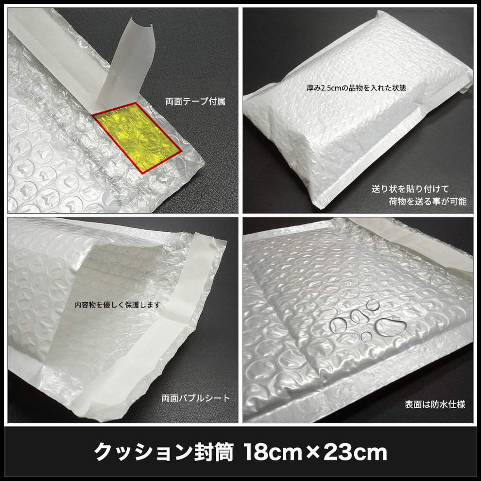 ���å�������� PE �ѿ奿���� �����Ѵ˾׺२������å��� 18cm��23cm �ۥ磻�� 1Ȣ��350������