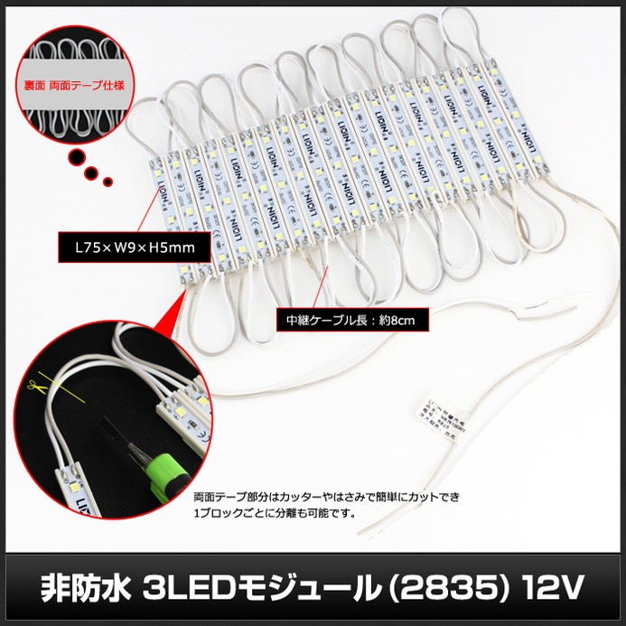 LED⥸塼 3 ɿ 2835SMD  12V 0.9cm7.5cm ñ ľ ܾ ȥ 20Ϣ 1å