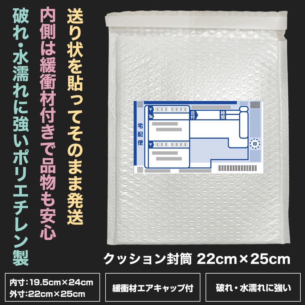 ���å�������� PE �ѿ奿���� �����Ѵ˾׺२������å��� 22cm��25cm �ۥ磻�� 1Ȣ��270������