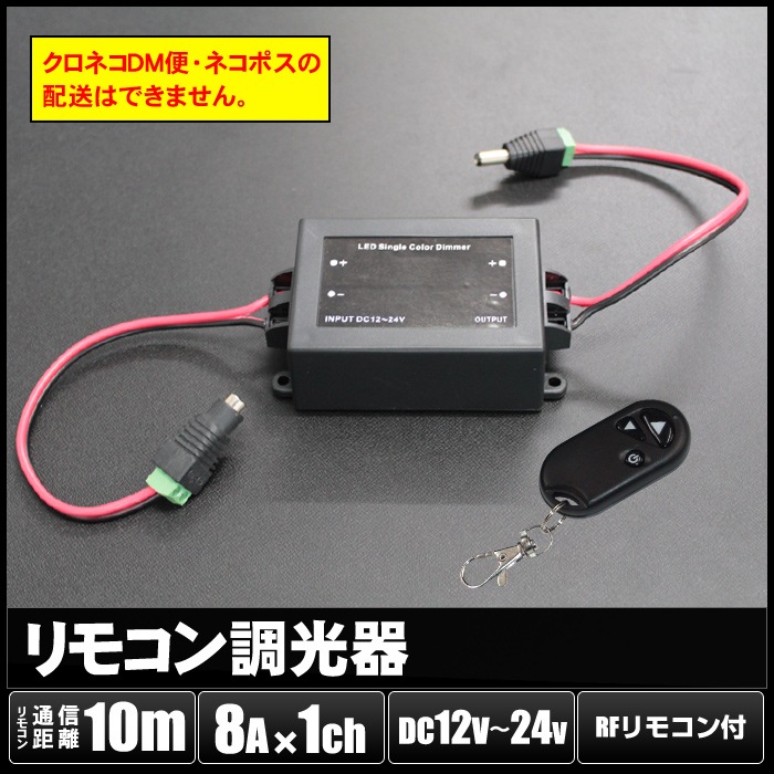 ��⥳��Ĵ���� RF����ץ��⥳�� 8Ax1ch