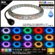 �ɿ�RGB LED�ơ��ץ饤��(RoHS�б�) ñ�� 12V 15cm ��¿��ȯ�������ס�