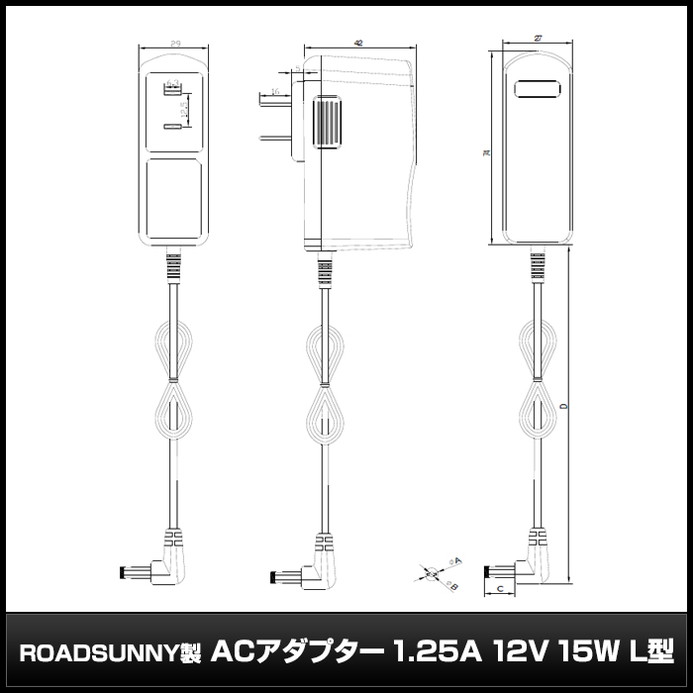AC�����ץ��� �����Ÿ� 12V 1.25A 15W L�����ͥ��� 10�糧�å� 5.5mm 2.1mm PSEǧ�� 1ǯ�ݾ�