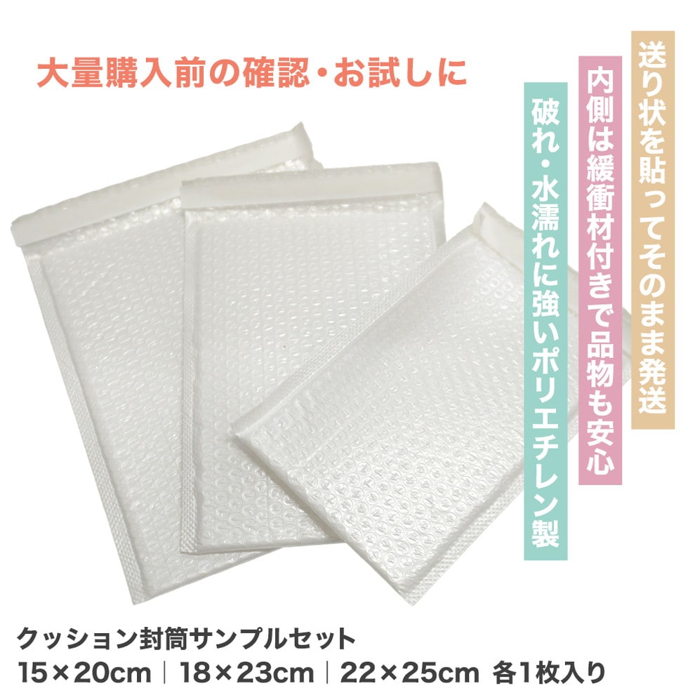 ���å�������� ����ץ륻�åȡ�15cm��20cm/18cm��23cm/22cm��25cm ��1���PE �ѿ奿���� �����Ѵ˾׺२������å��� �ۥ磻��