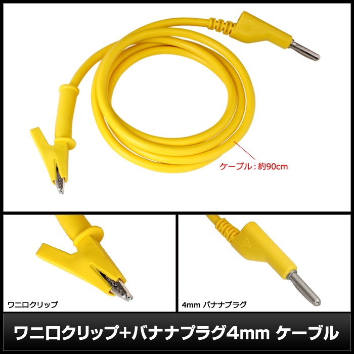 ˸å Хʥʥץ饰 4mm ֥ 90cm Żҹ 1
