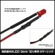 LED ȯ������������ 3mm ˤ�Ʒ� 12V���� ���դ� ���顼��� �����֥�18cm 10��