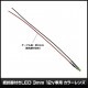 LED ȯ������������ 3mm ˤ�Ʒ� 12V���� ���դ� ���顼��� �����֥�18cm 10��