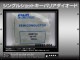 �����ϥ��󥰥륷��åȥ����Хꥢ���������� ERB81-004 FUJI 10��