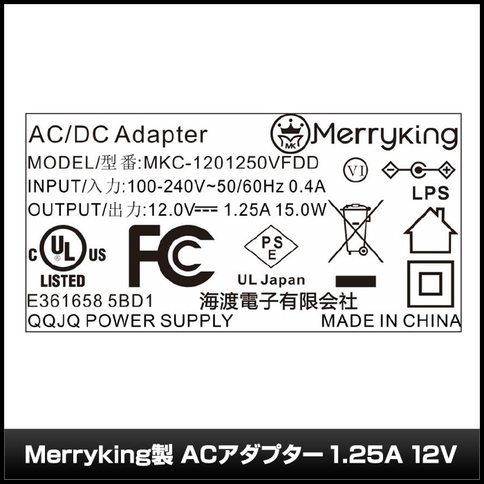 AC�����ץ��� �����Ÿ� 12V 1.25A 15W 5.5mm 2.1mm PSEǧ�� 1ǯ�ݾ�