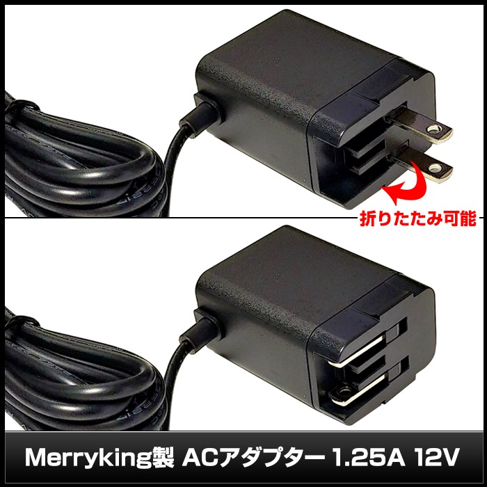 AC�����ץ��� �����Ÿ� 12V 1.25A 15W 5.5mm 2.1mm PSEǧ�� 1ǯ�ݾ�