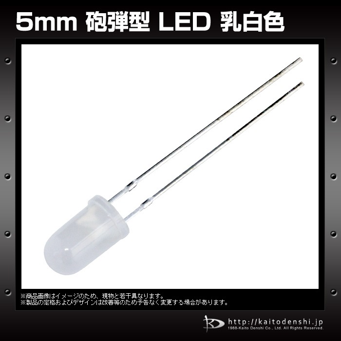 LED ȯ������������ 5mm ˤ�Ʒ� �п� ���򿧥�� 2000-3000mcd 517-520nm 3.0-3.2V 100��
