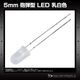 LED ȯ������������ 5mm ˤ�Ʒ� �п� ���򿧥�� 2000-3000mcd 517-520nm 3.0-3.2V 100��