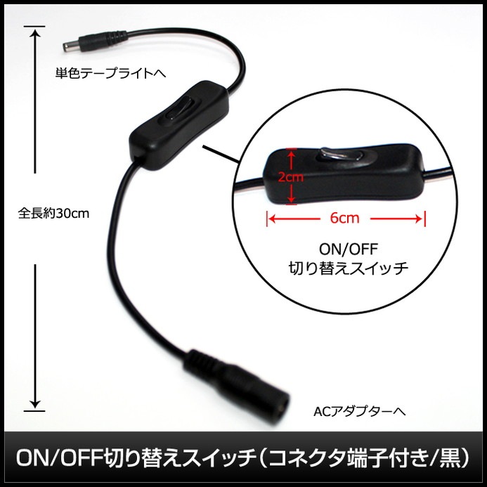 ñ��LED�ơ��ץ饤���� ON/OFF�ڤ��ؤ������å� ���ͥ���ü���դ� ��