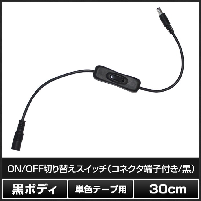 ñ��LED�ơ��ץ饤���� ON/OFF�ڤ��ؤ������å� ���ͥ���ü���դ� ��