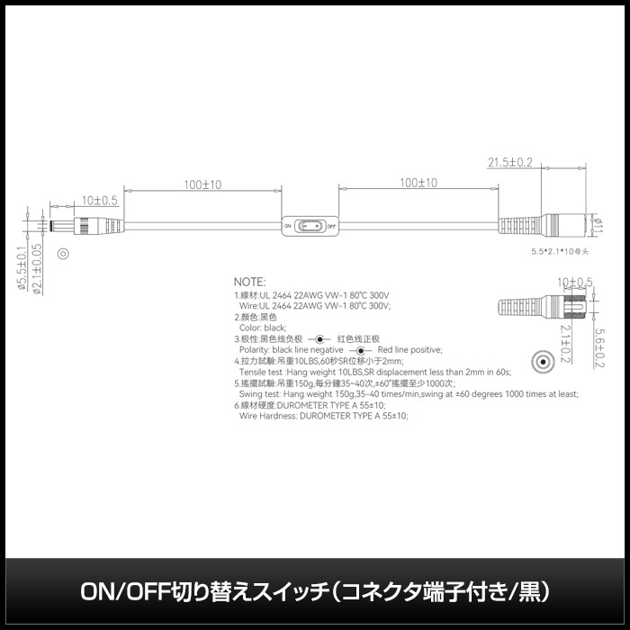 ñ��LED�ơ��ץ饤���� ON/OFF�ڤ��ؤ������å� ���ͥ���ü���դ� ��