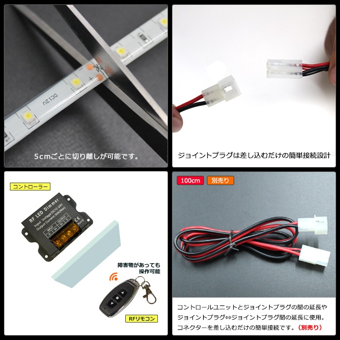 LED�ơ��ץ饤�� 1.5m 4�� �ɿ� 1���å� ���ܾ��� ���մ�ñ ��⥳�� Ĵ���� �Ÿ� �餯�餯�������å�