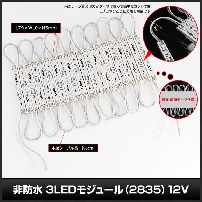 LED⥸塼 3 ɿ 2835SMD ֿ 12V 1cm7.9cm ñ ľ ܾ ȥ 20Ϣ 1å