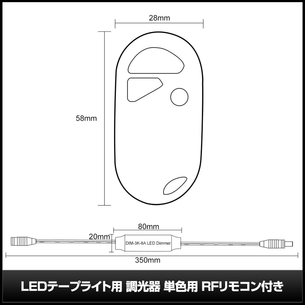 LED�ơ��ץ饤����Ĵ���� ñ���� �磻��쥹 12-24V 8A RF��⥳���դ� �ߥ�Ĵ����